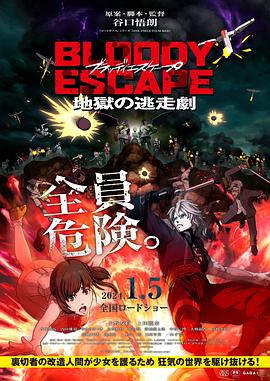 恶魔