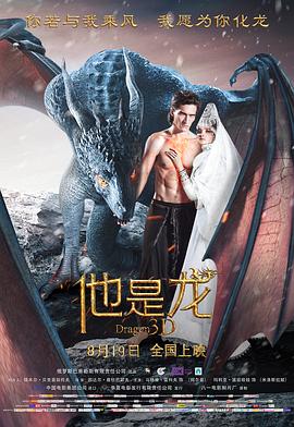 恶魔岛之王