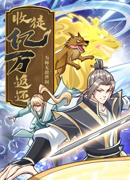 断刀客