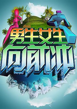 爱情蜜语