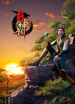 断桥惊魂