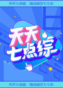 帝国双璧