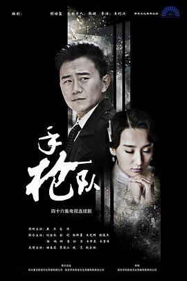 日历女郎