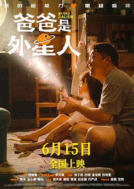 爱的归宿