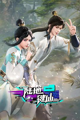 恐怖阴谋