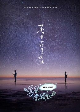 爱得其所