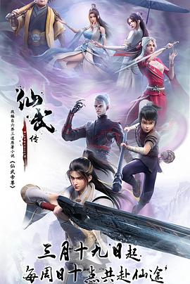 爱情的尸检报告2