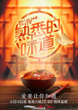 爱有来生