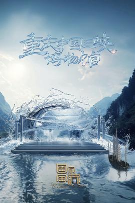 无焰爱火