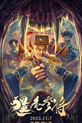 恐惧吞噬灵魂