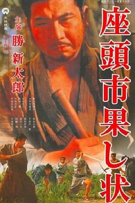 布加勒斯特的秘密