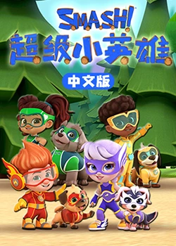 爱与欲望的故事