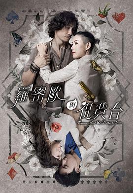丝结之谜