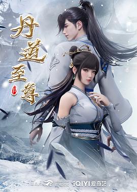 恶作剧