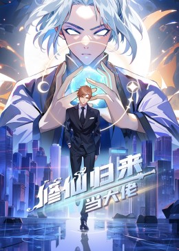 圣徒指南
