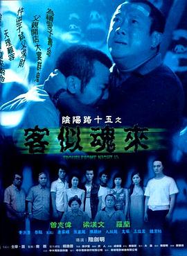 巴黎危机