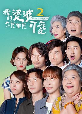 幸福密码2020