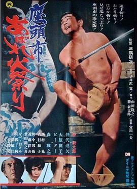 帕西法尔
