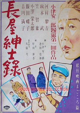 恍惚的人