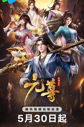 爱拼才会赢