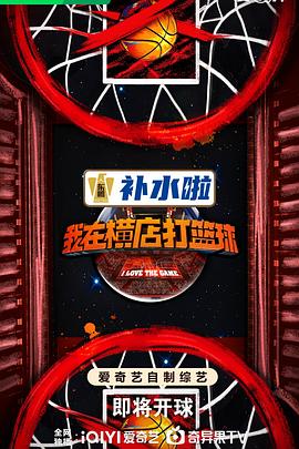恋恋山城