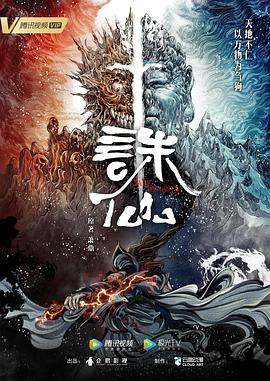 无马之日