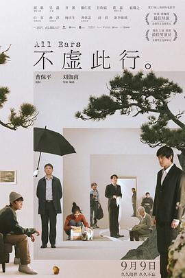 爱情治疗师