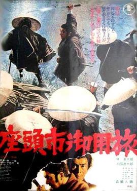 平衡人生