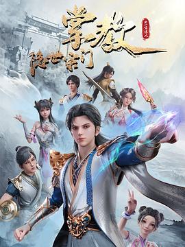 年轻之光