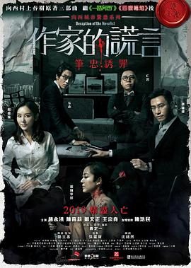 爱无所罪