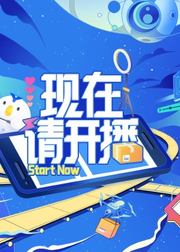 恋恋山城