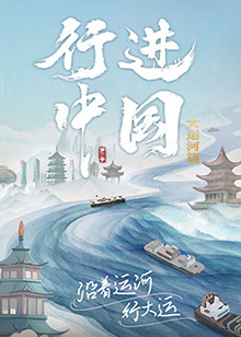 帮派
