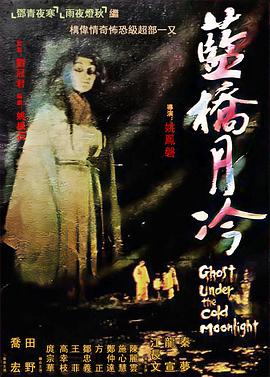 无间英雄