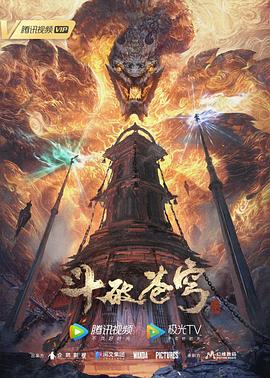 师姐也疯狂