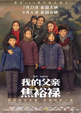 爱情有什么道理