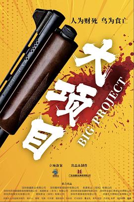 恍惚的人
