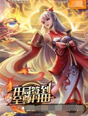 无间道长之神剑门