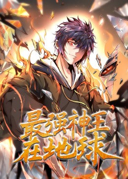 巨人捕手杰克