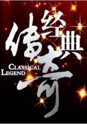 平凡英雄2022